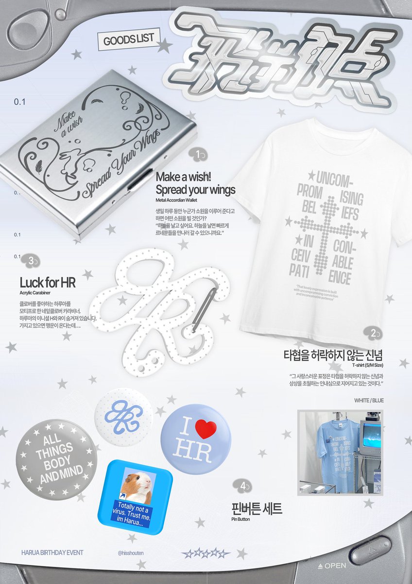 突破! BreakthrougⒽ tweet media