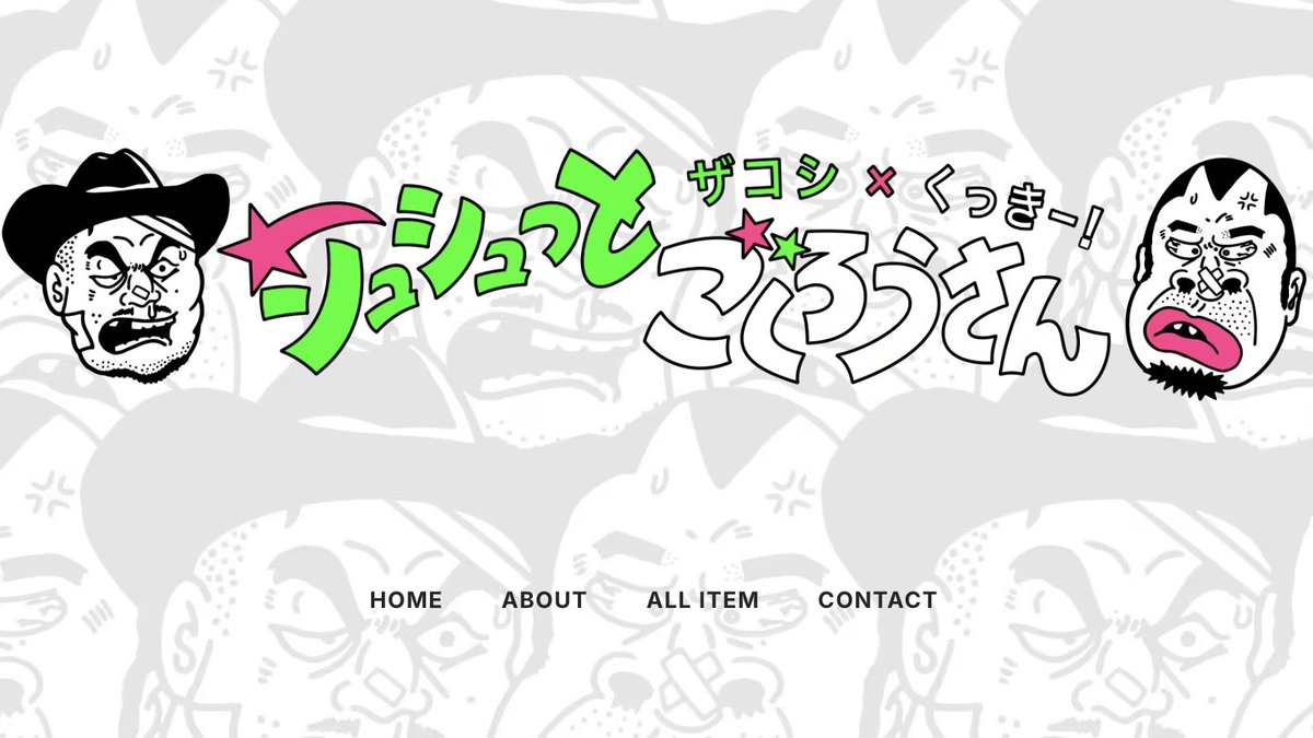グッズ販売のお知らせ💡 番組オリジナルグッズをメンバーシップ登録者