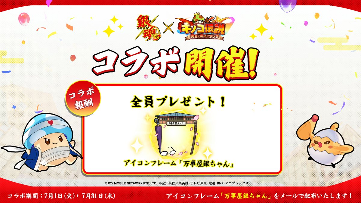 銀魂 坂田銀時 志村新八 神楽 定春 万事屋 サンリオ ホテルコラボ 缶バッジ 銀魂 坂田銀時 志村新八 神楽 定春 万事屋 サンリオ ホテルコラボ 缶