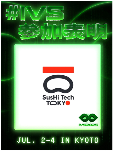 🚀【SusHi Tech Tokyo × IVS2025 | Connecting Innovation in Kyoto】🚀

SusHi Tech Tokyo will join IVS2025 as a Supporting Partner of the Tokyo Metropolitan Government, sharing the success and impact of SusHi Tech Tokyo 2025, which welcomed approximately 57,000 attendees.

At