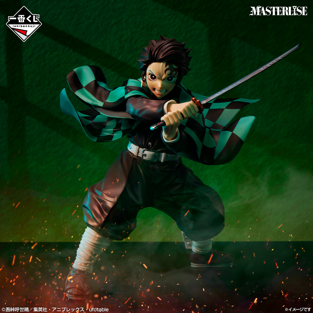 一番くじ（BANDAI SPIRITS） on X: 