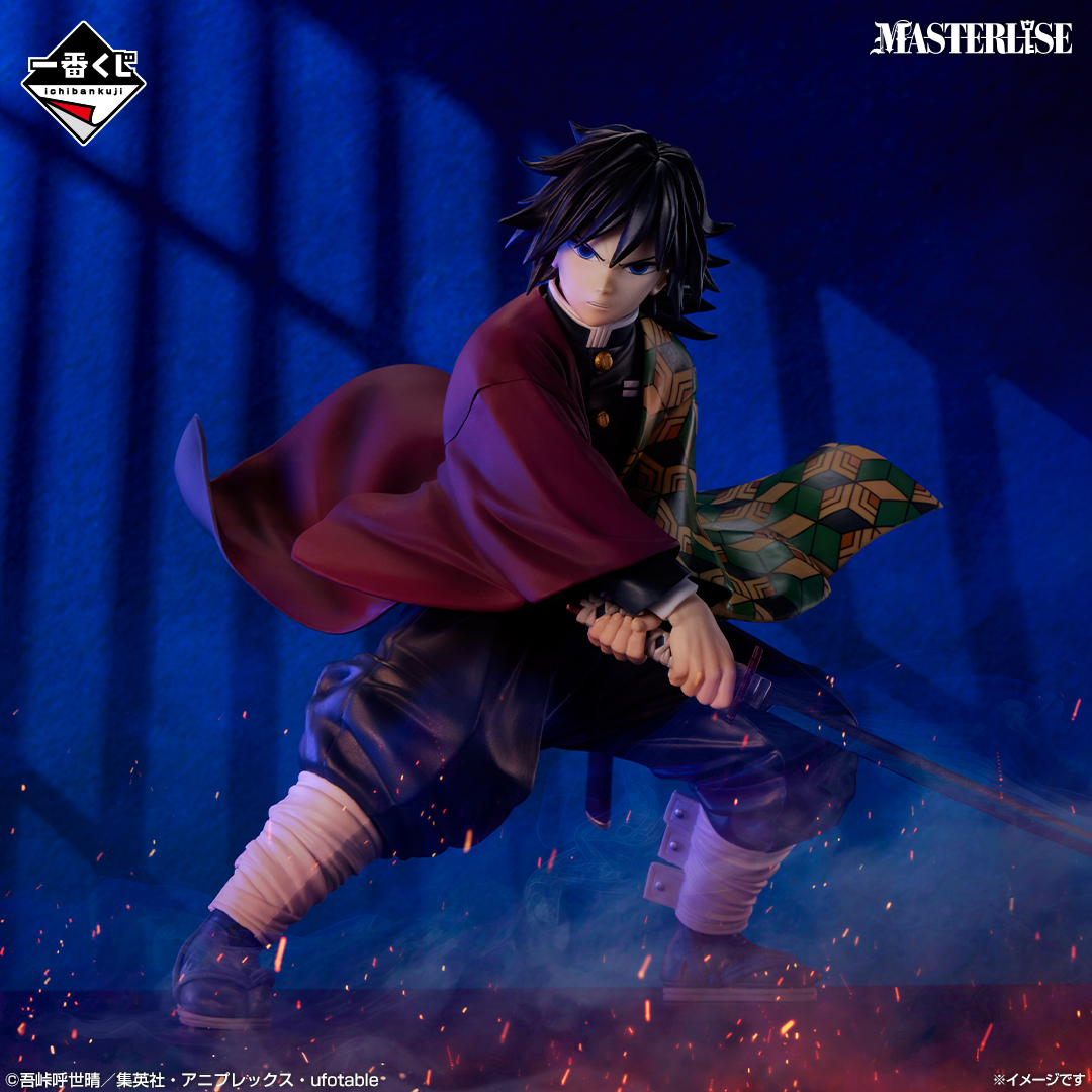 一番くじ（BANDAI SPIRITS） on X: 