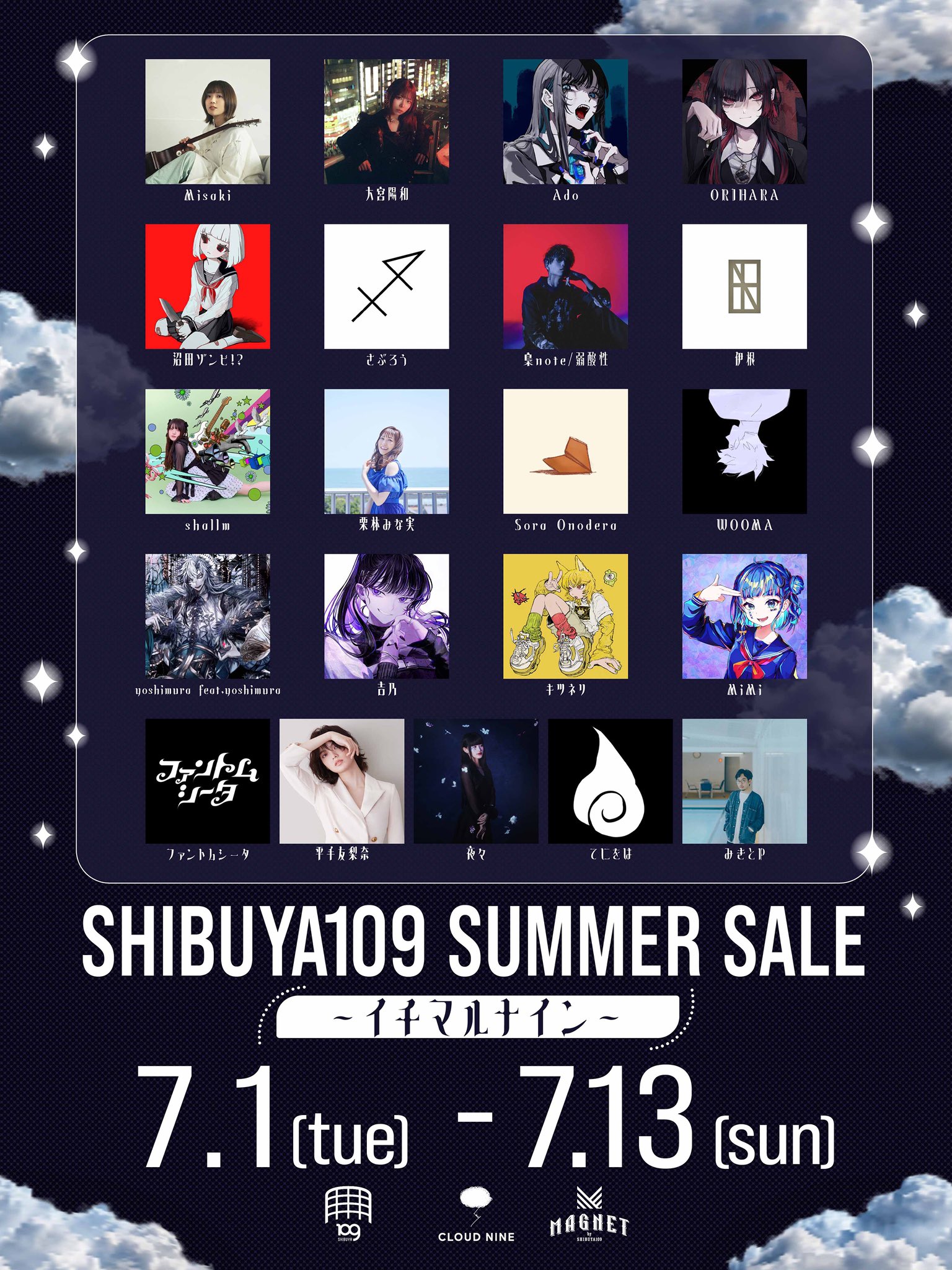 SHIBUYA109 on X: 