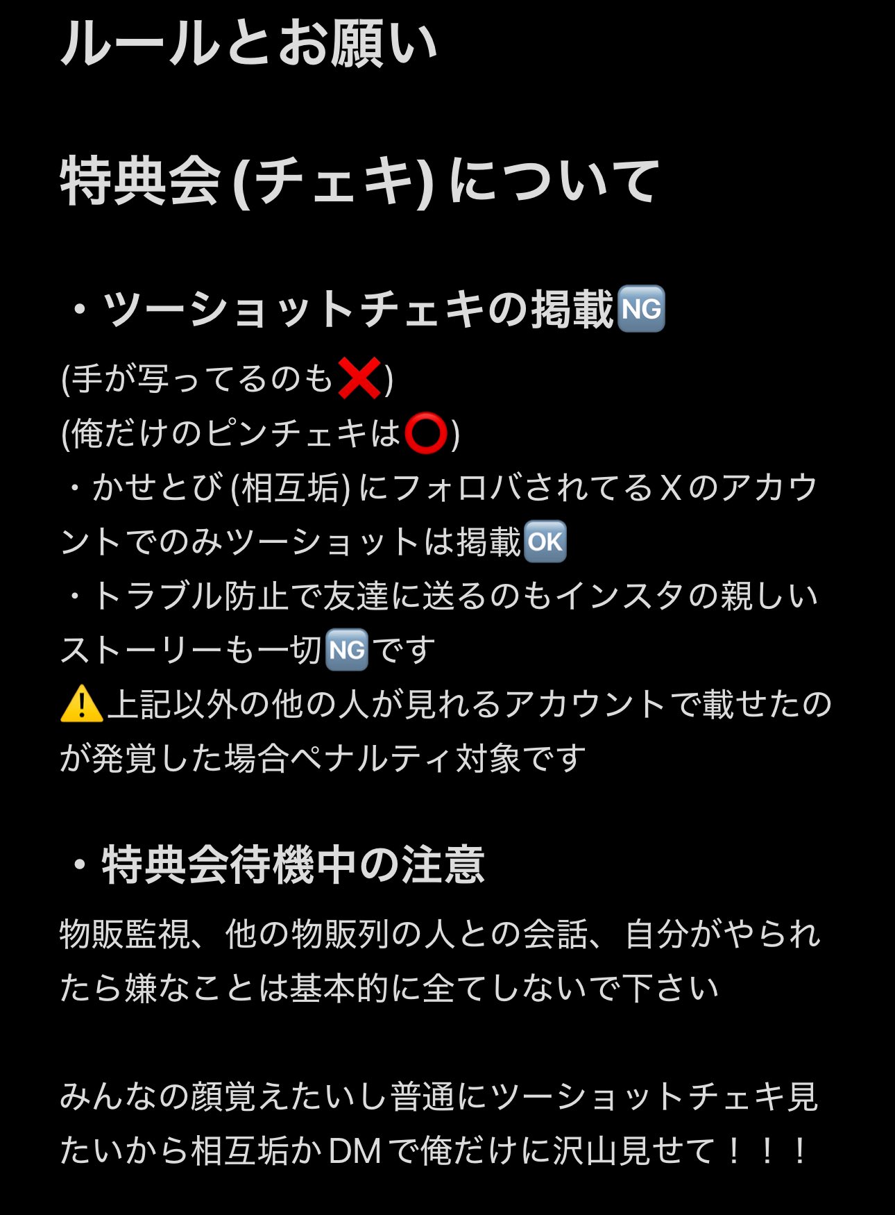 メルカリで私が買おうと思っていた商品にコメントがついていたの