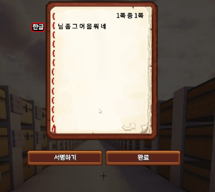 롤페 꼬라지