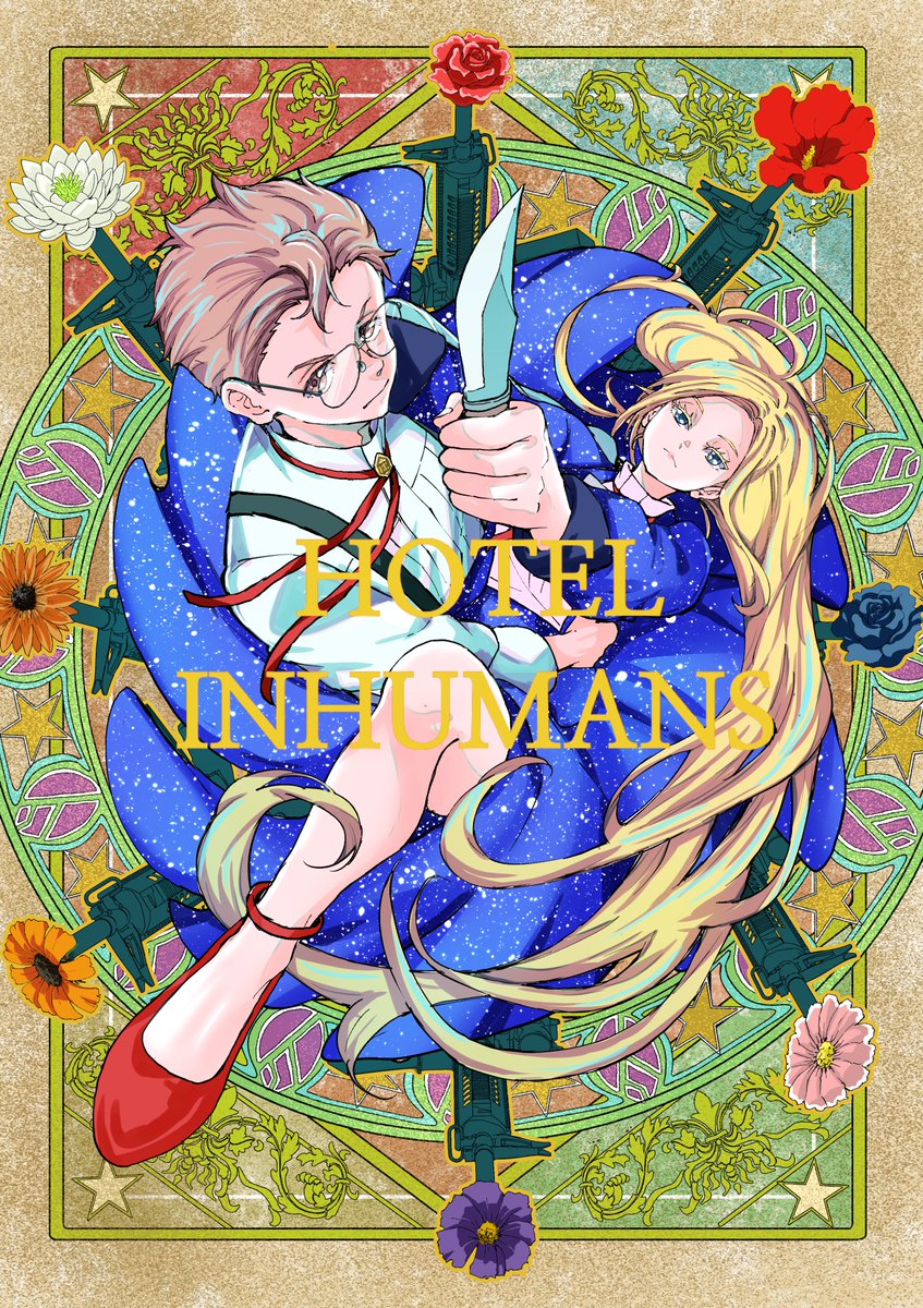 【ゲン】あぶさん  1巻〜90巻、107巻(最終巻) 全91冊 未完 ゲン】あぶさん 1巻〜90巻、107巻(最終巻) 全91冊 未完 Amazon.