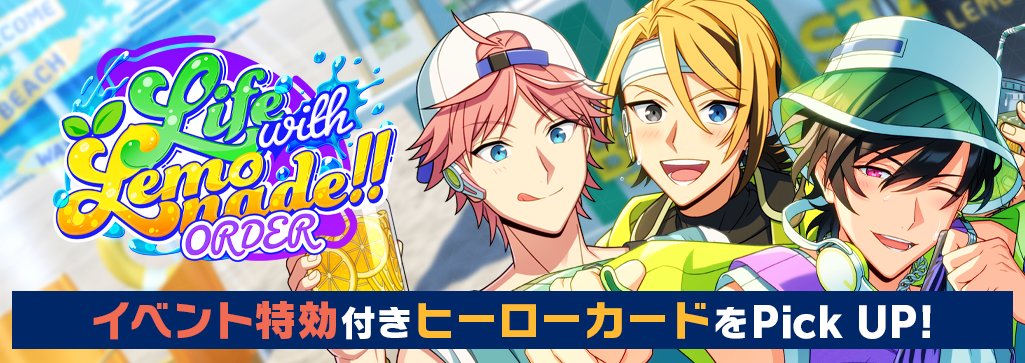 ORDER UPDATE】#エリオスR #HeliosR The 