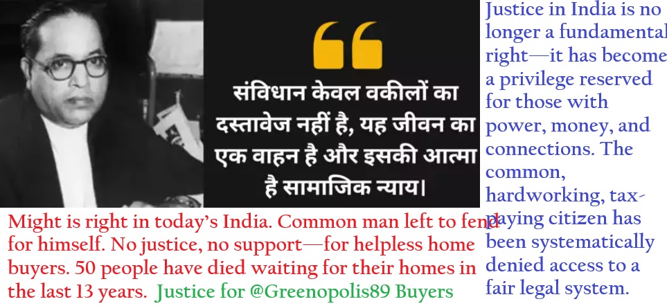 हर कुर्बानी आम आदमी देगा — टैक्स भी, दर्द भी, इंतजार भी। सरकार बस भाषण देगी?
Need your support <a href="/narendramodi/">Narendra Modi</a>  🙏
Save <a href="/Greenopolis89/">Greenopolis Welfare Association</a> 
<a href="/dir_ed/">ED</a> <a href="/HMOIndia/">गृहमंत्री कार्यालय, HMO India</a> <a href="/AmitShah/">Amit Shah</a> <a href="/PMOIndia/">PMO India</a> 
<a href="/RaoNarbir/">Rao Narbir Singh</a> <a href="/cmohry/">CMO Haryana</a> <a href="/NayabSainiBJP/">Nayab Saini</a>
-Why No Support for <a href="/Greenopolis89/">Greenopolis Welfare Association</a> home buyers from BJP Government​ ?