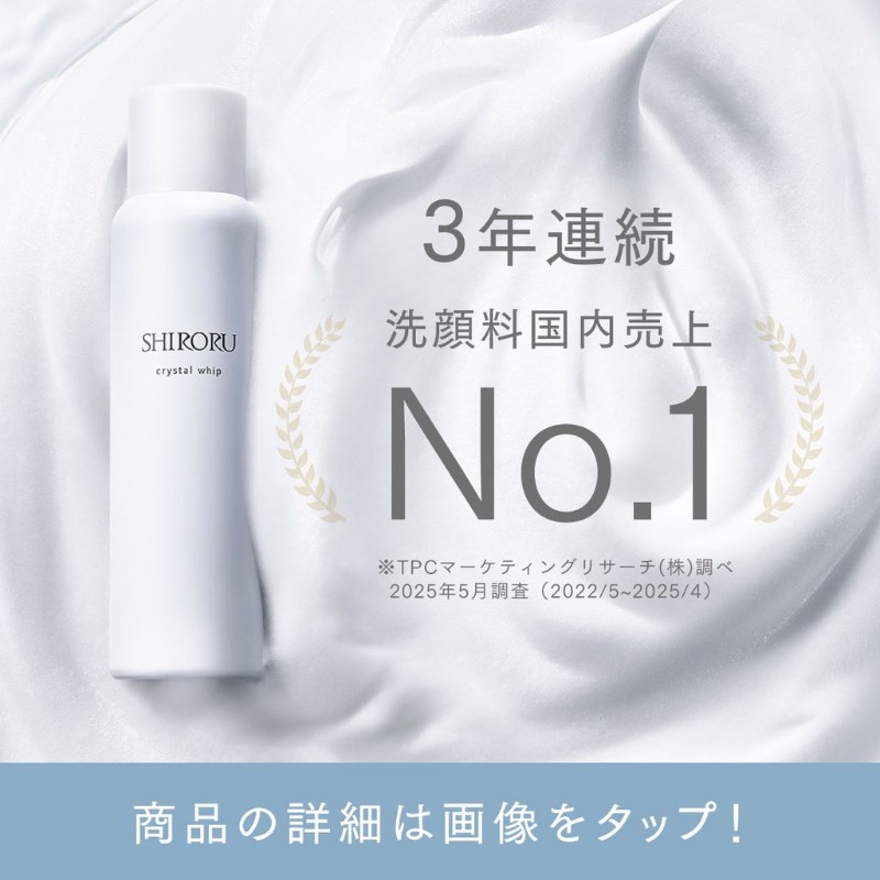 SHIRORU -シロル- 🫧🤍 (@SHIRORU_beauty) / X