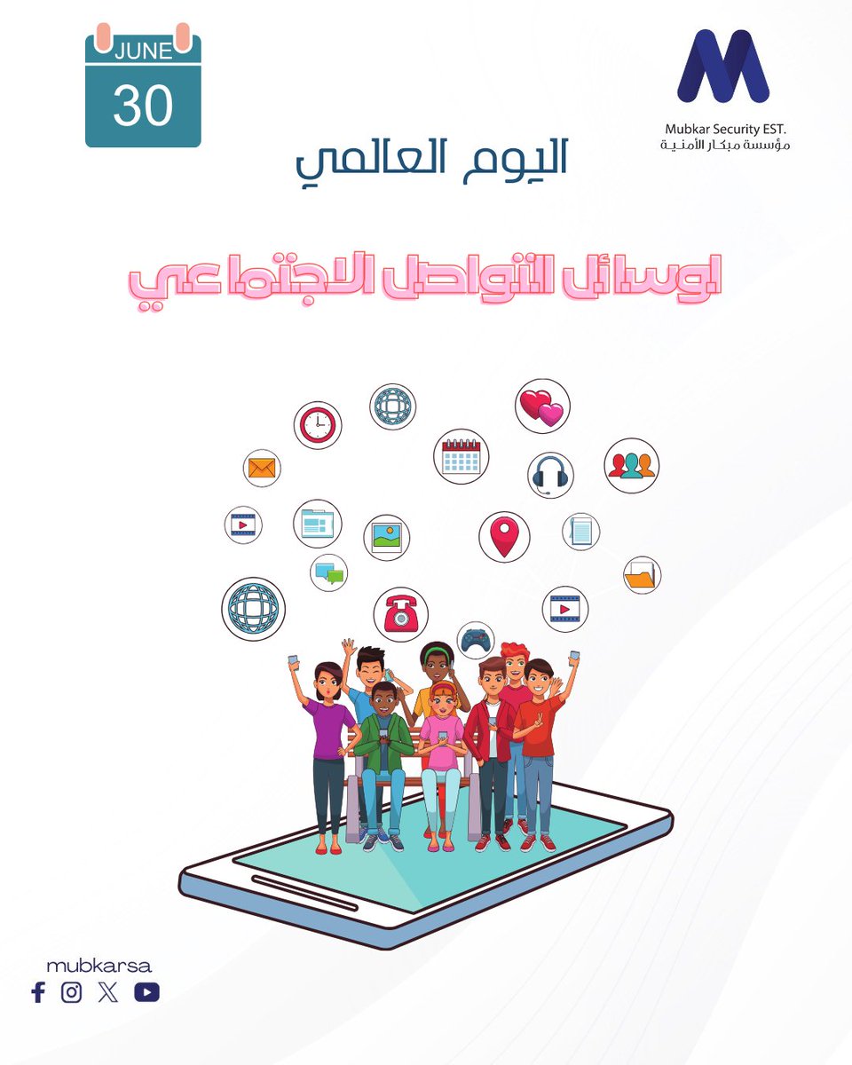 MubkarSa's tweet photo. بمناسبة اليوم العالمي لوسائل التواصل الاجتماعي، 
نحيي كل لحظة توثّقت بعدسة، وكل قصة انروت بصورة.

الكاميرا صارت أداة التعبير الأولى في عالم رقمي يتكلّم بصريًا 📷📷

#اليوم_العالمي_لوسائل_التواصل
#SocialMediaDay 
#كاميرات
#صناعة_المحتوى https://t.co/ZDqXR4qv8i