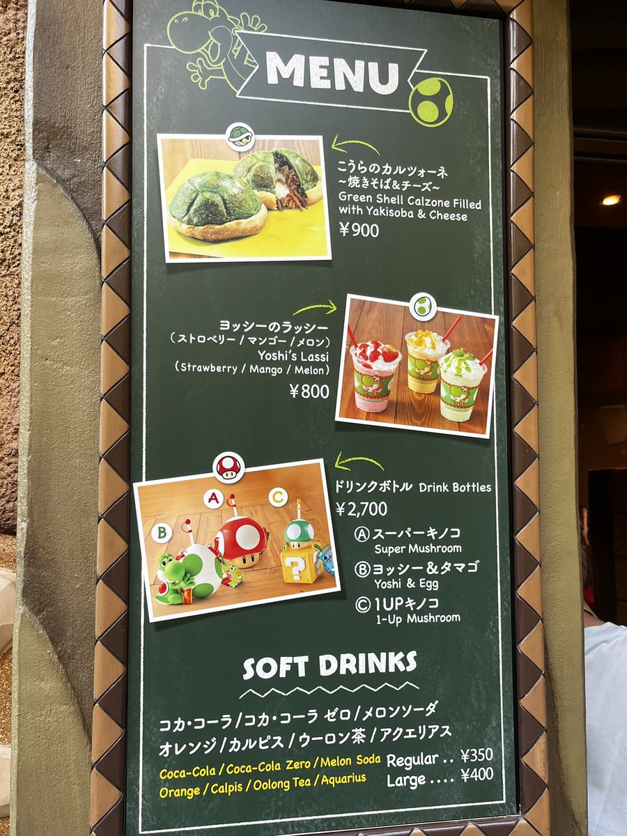 【新商品】
ヨッシー・スナック・アイランドにて
ドリンクボトル新発売です！！！😭🥚💚
本日からの発売らしいです…！！！
激かわです！！！！！😭😭

#USJファン #USJ