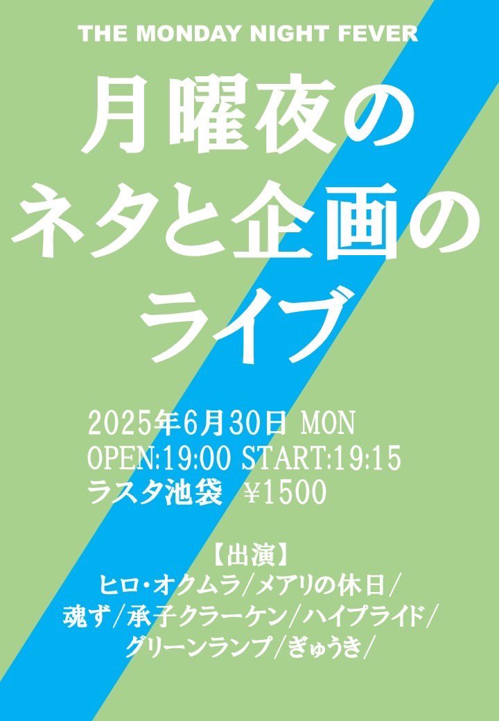 この後！まだまだお取り置きお待ちしております！！！