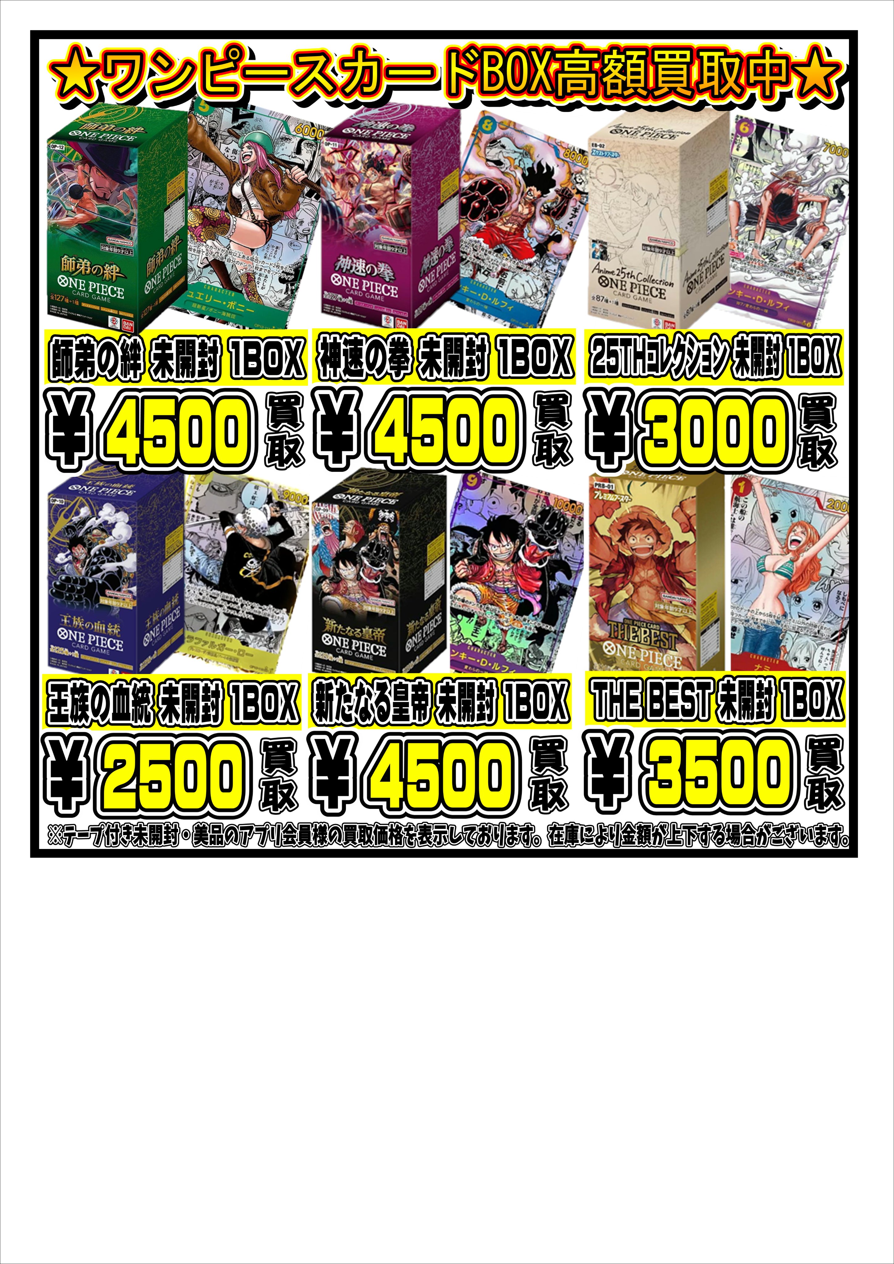 千葉鑑定団中央店トレカ on X: 
