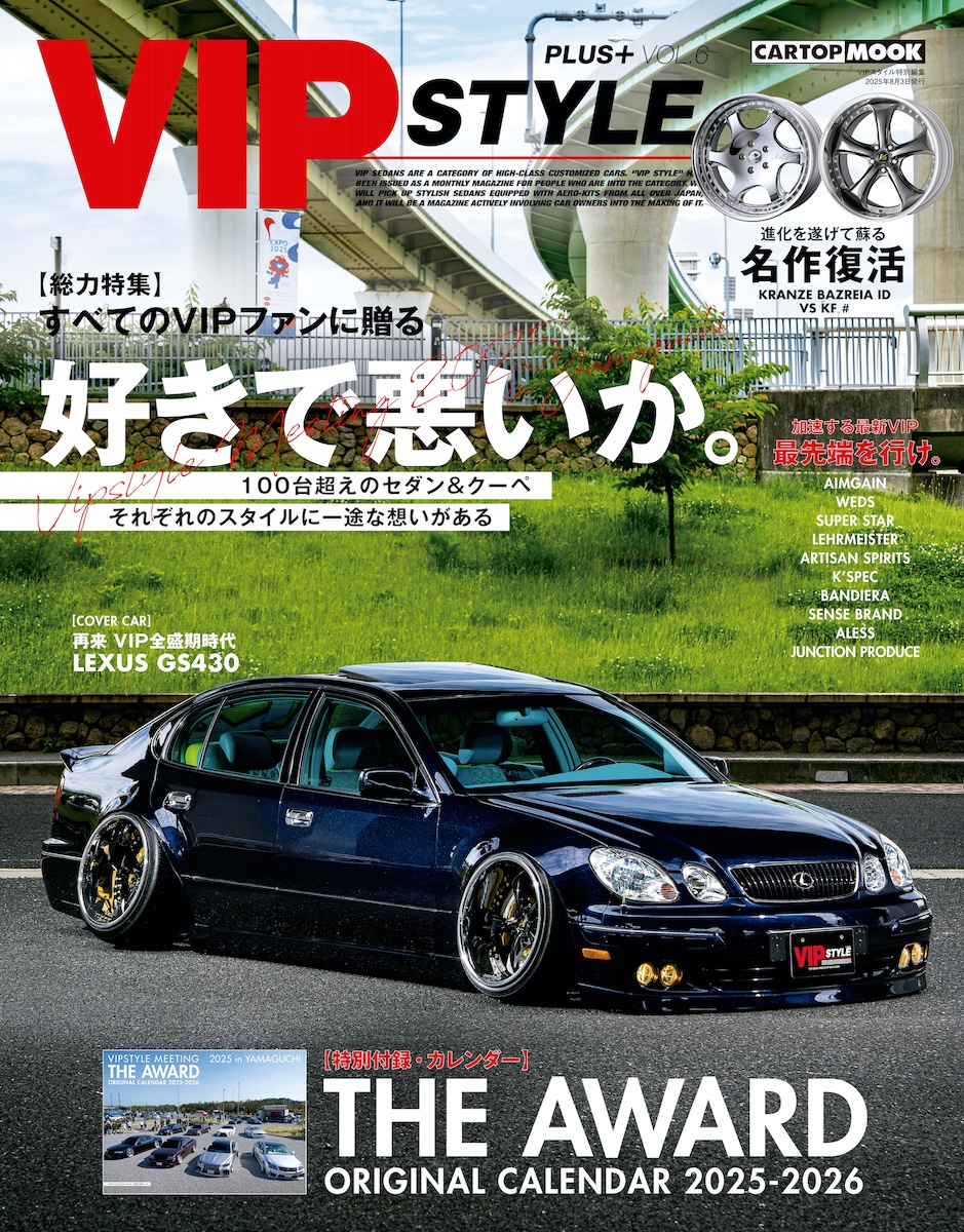 公式】VIPスタイル 編集部 (@VIPSTYLE_MAG) / X