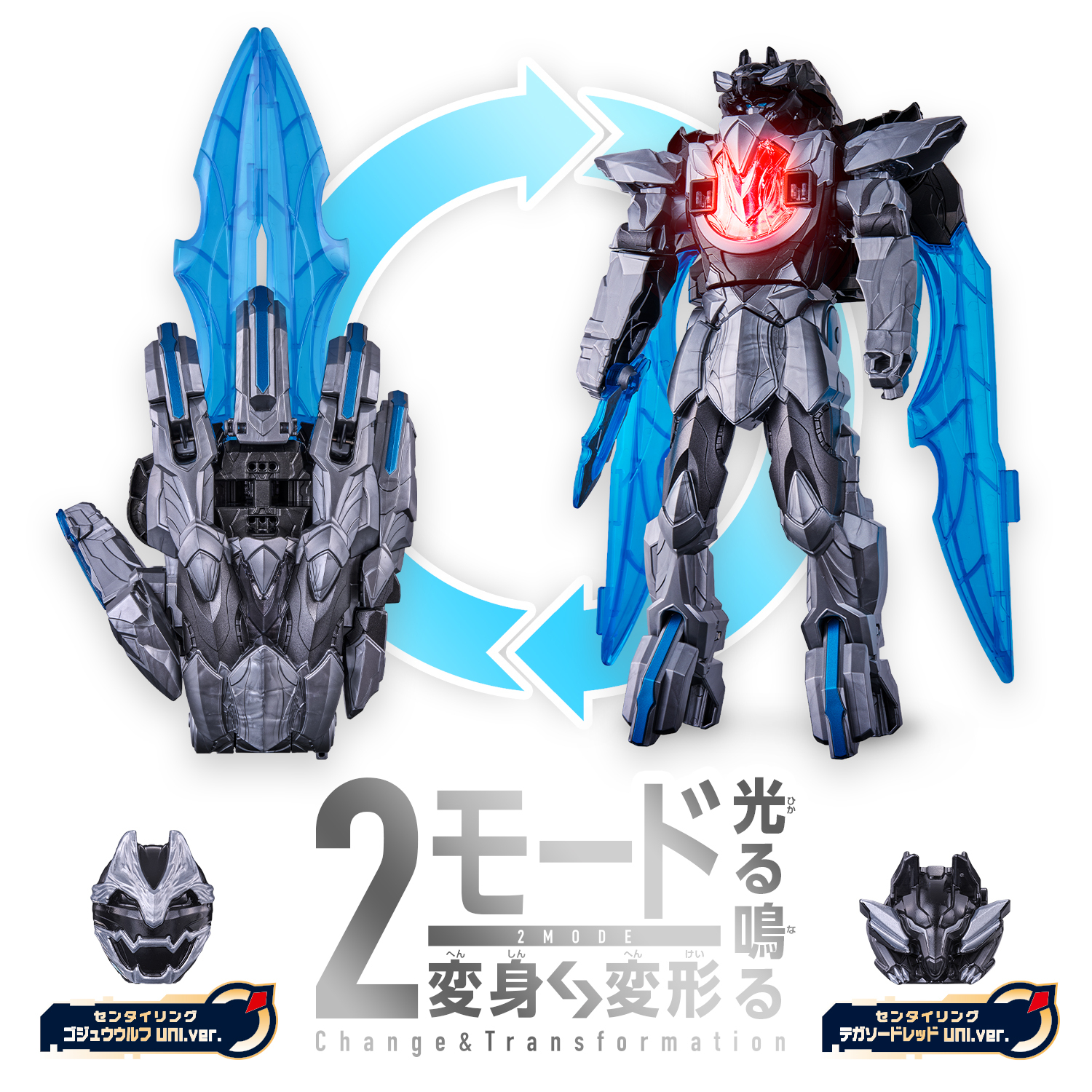 バンダイおもちゃ宣伝部（BANDAI） on X: 