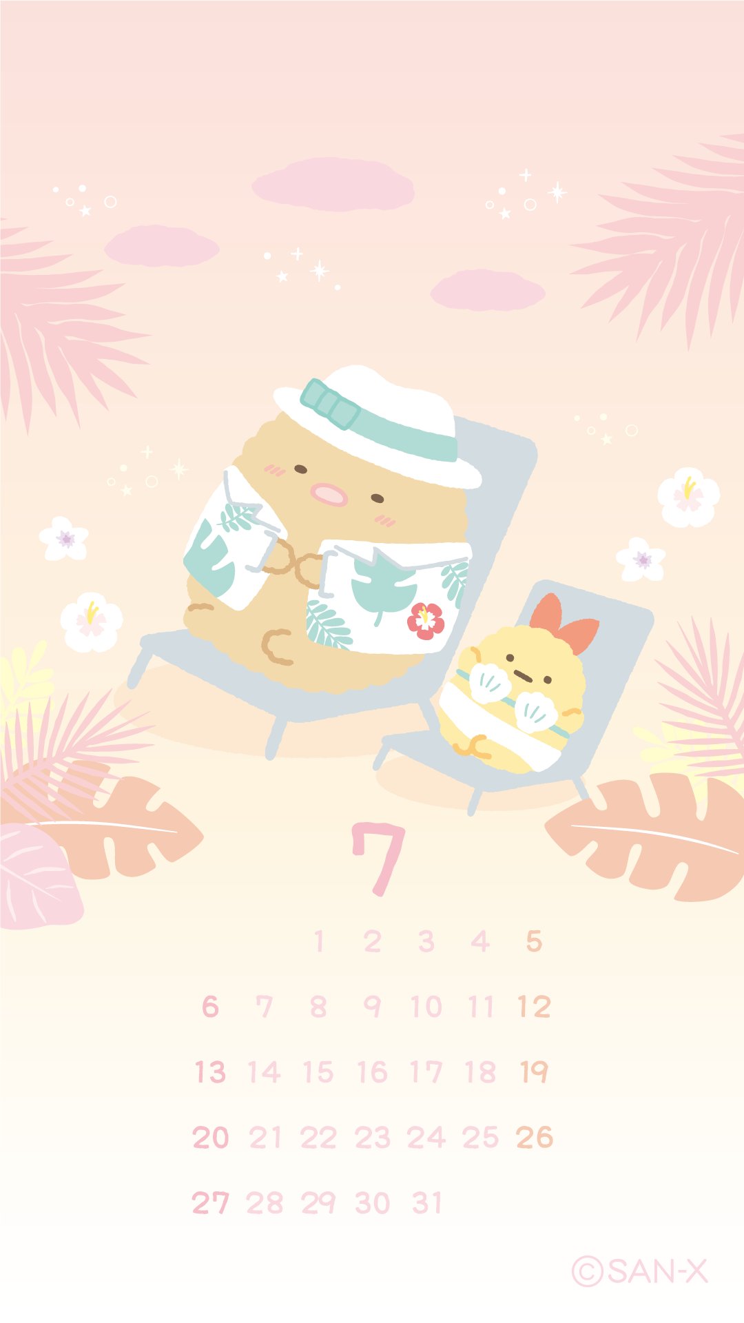 すみっコぐらし【公式】 on X: 