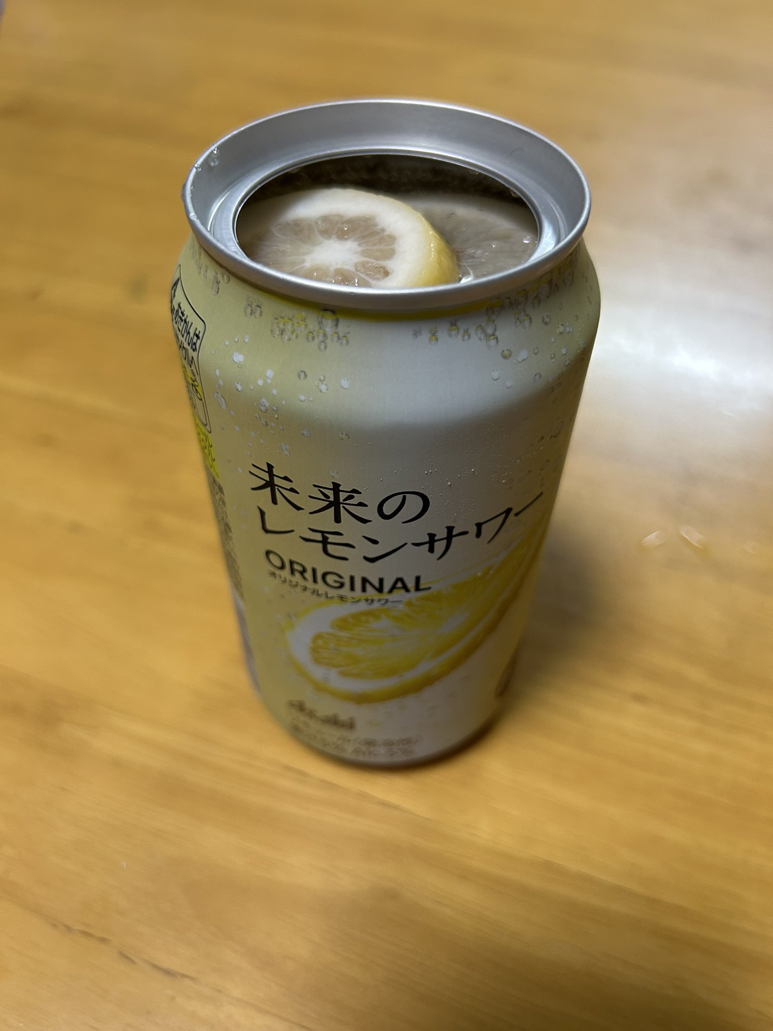 レモン。o@(・_・)@o。 ooji on X: 