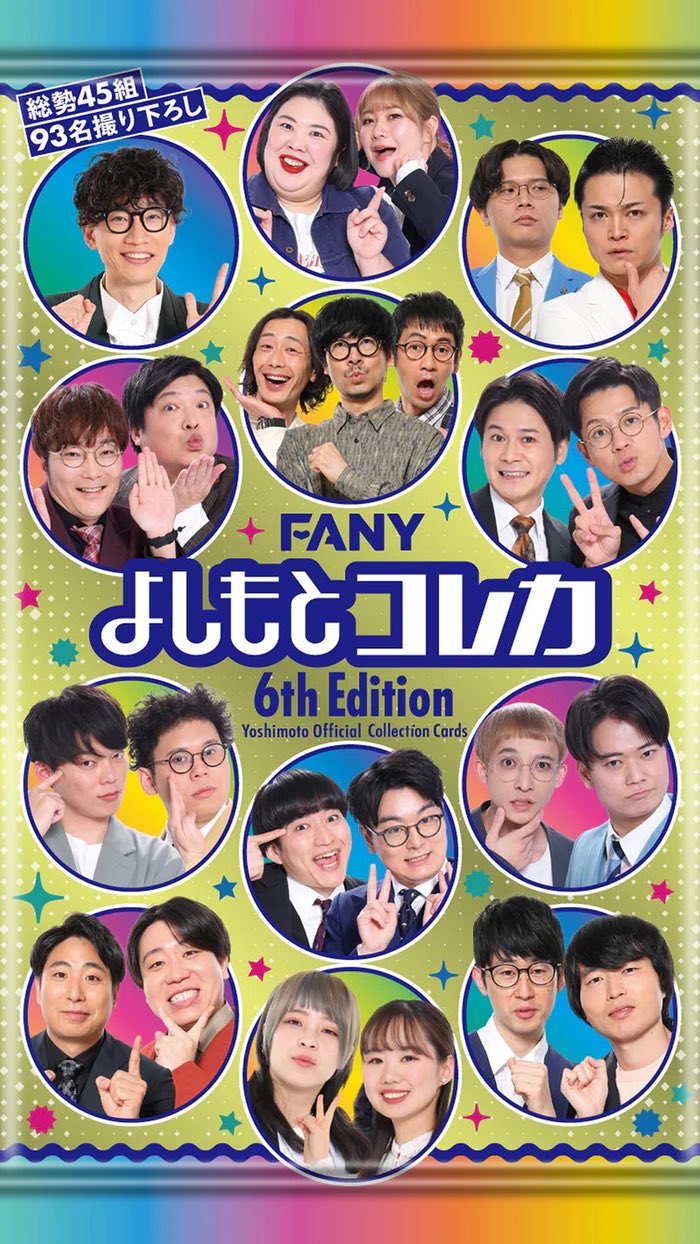 囲碁将棋 Official【公式】 on X: 