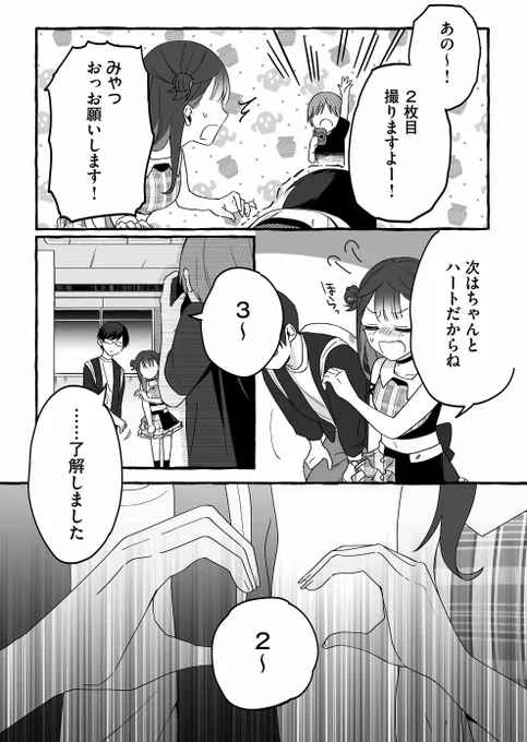 (5/5) 
