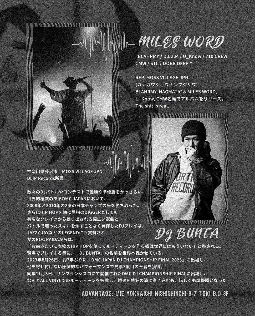 -JUNGLE JUICE-
2025.08.01 FRI.
AT ADVANTAGE

【SP GUEST】
MILES WORD
DJ BUNTA

YOKKAICHI ⇦ FUJISAWA
