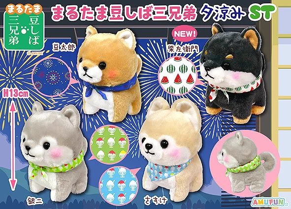 アミューズ AMUFUN【公式】 on X: 