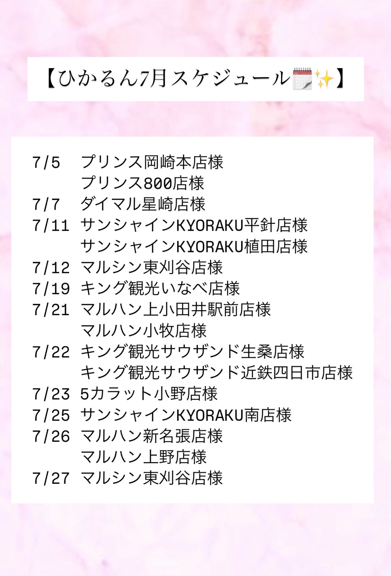 ひかるん💛 (@hikarun_v_v) / X