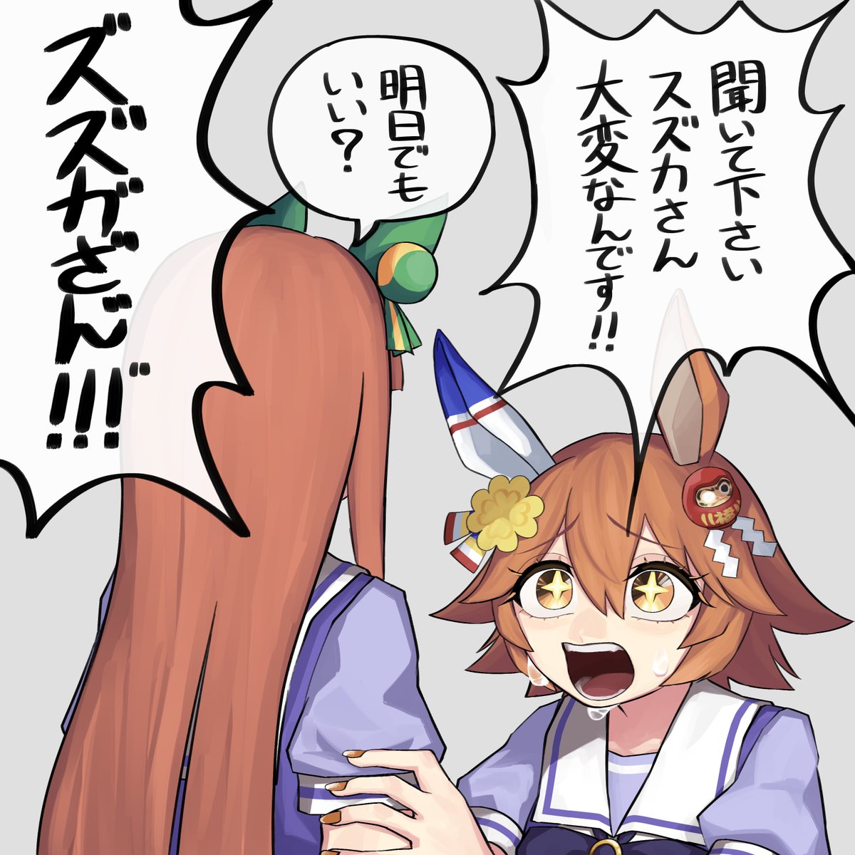 #今月描いた絵を晒そう
今月もお疲れ様でした🙏 