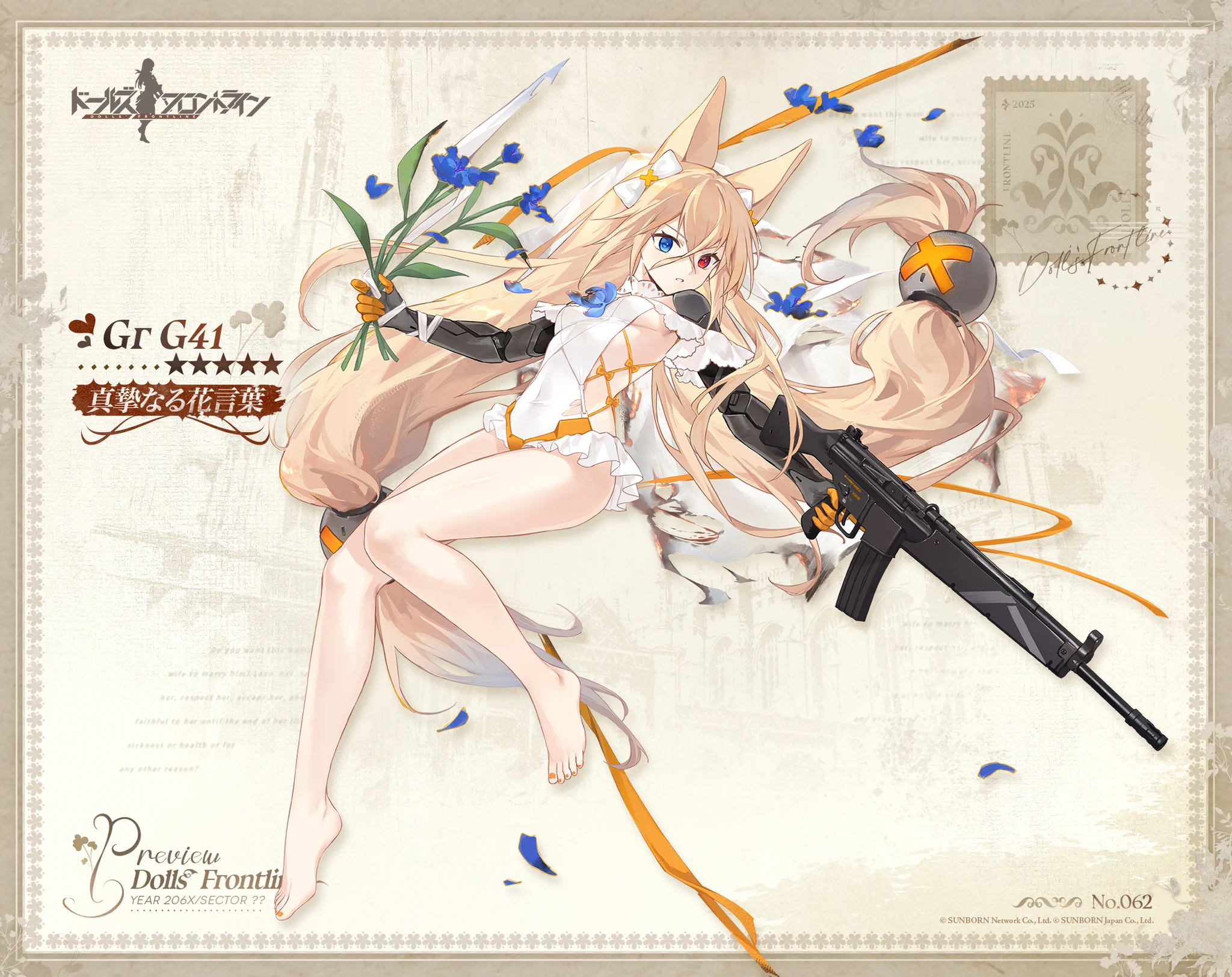 ドールズフロントライン公式 on X: 