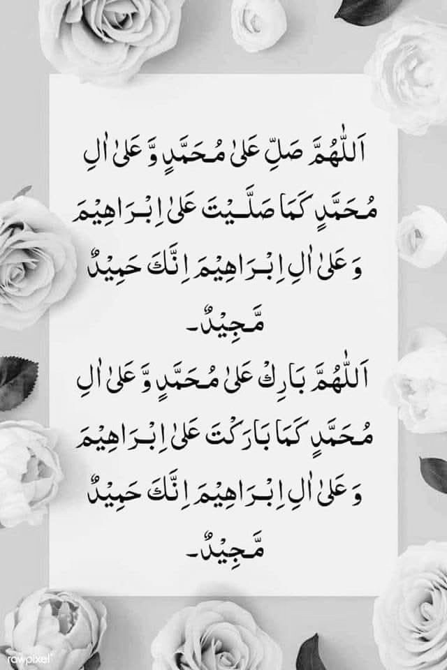 خير ما يقال وافضل الكلام بالصلاة والسلام على سيدنا محمد  ﷺ
