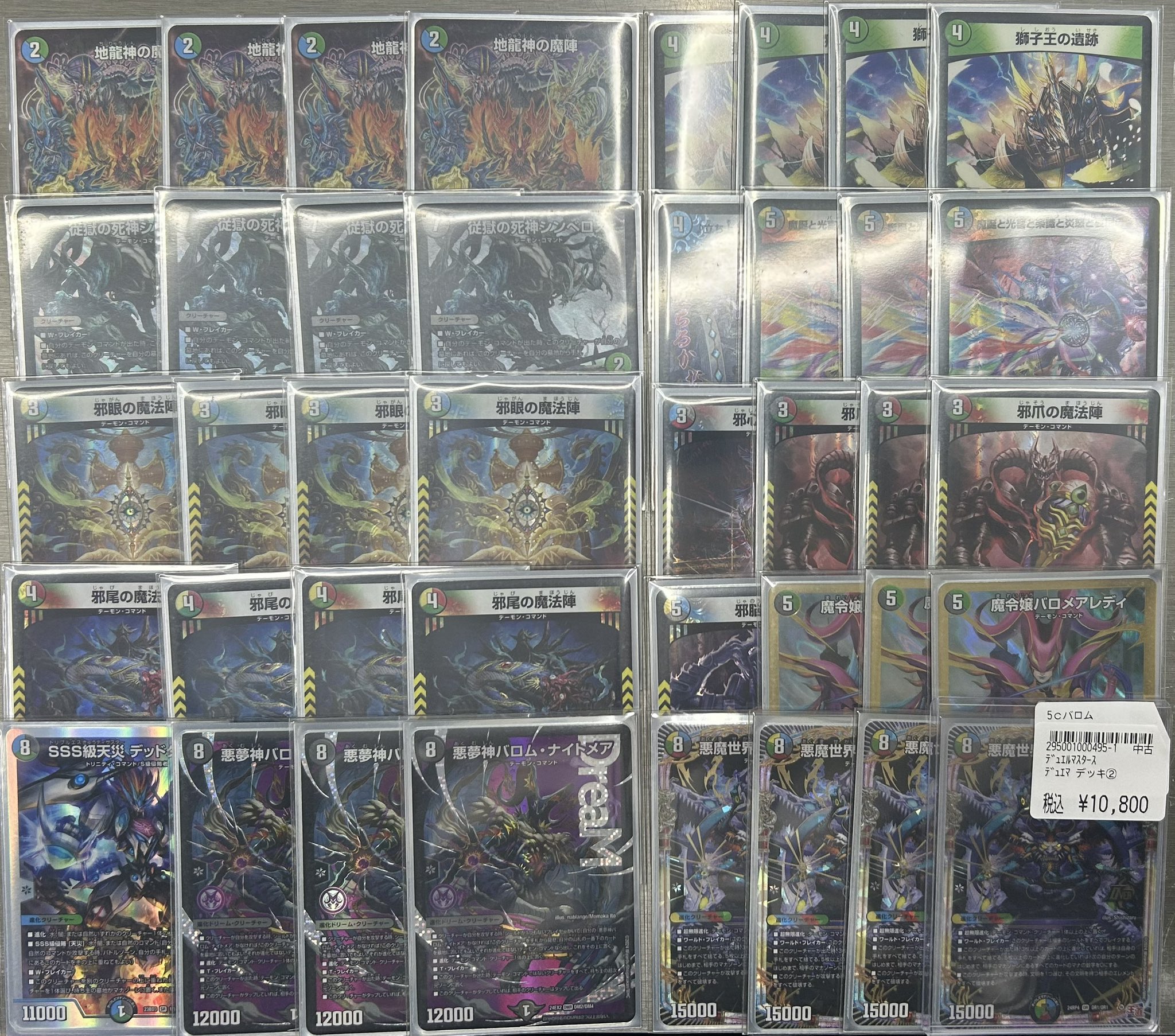 トップカード名古屋大須店 on X: 