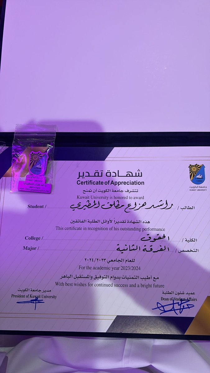 راشد هزاع الجفيره tweet media