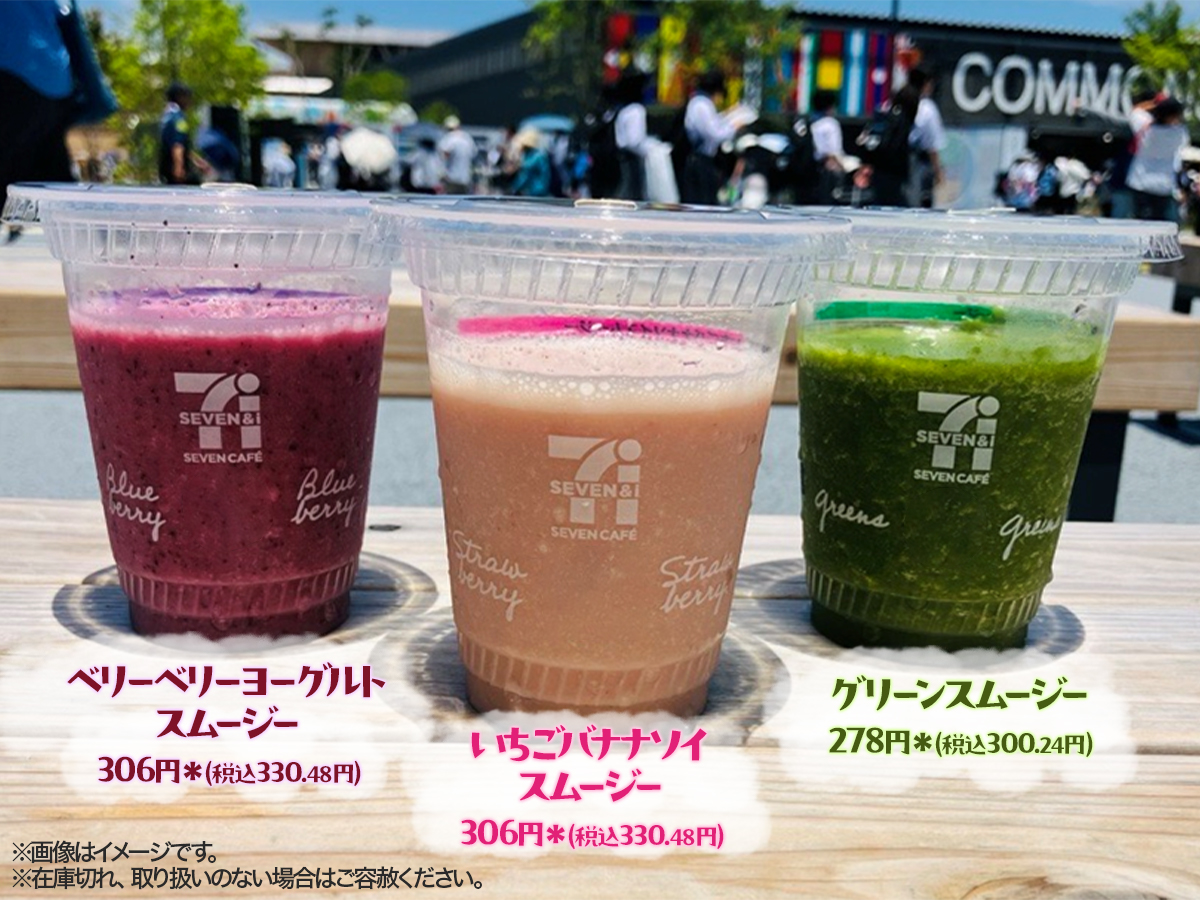 セブンイレブン万博チーム やで～！ ＼ 暑い暑い暑い～‼️ それしか出