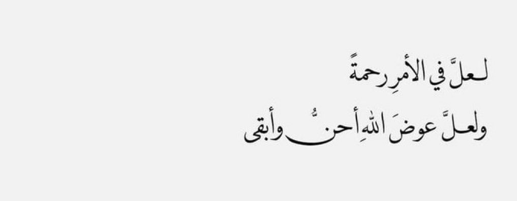 | نـوف (@noufaimousa) on Twitter photo 