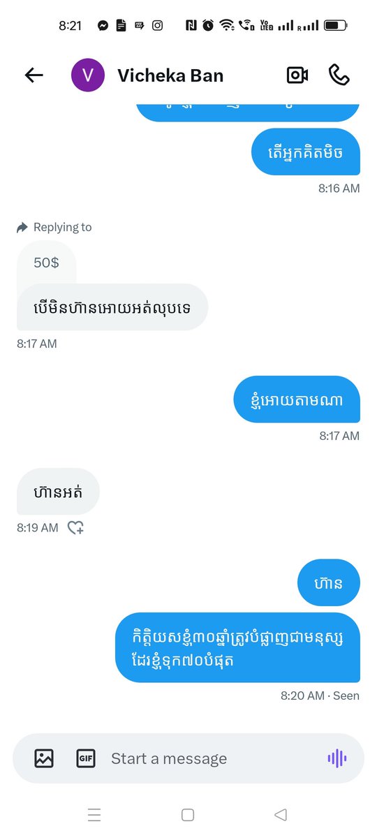SolyderTop 啊龙 tweet media