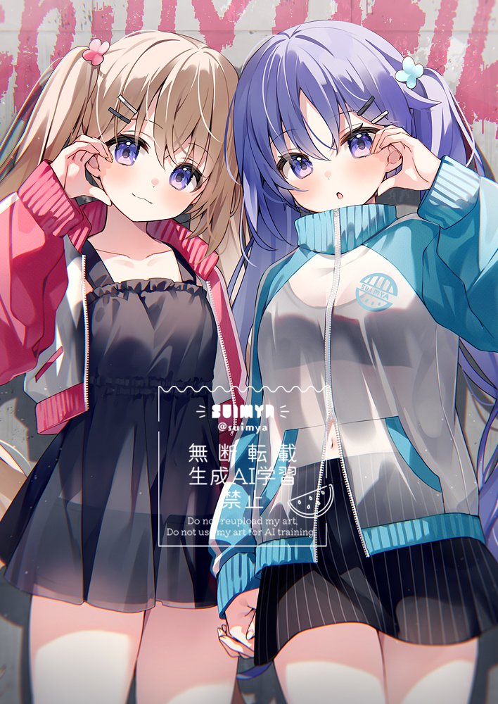 すいみゃ🍉C106㈰東ア-85ab (@suimya) / X