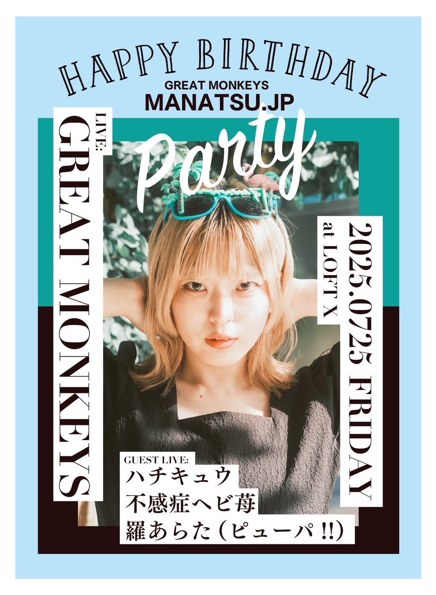 はちです♡ ハチ🐝 (@haaachiii44) / X