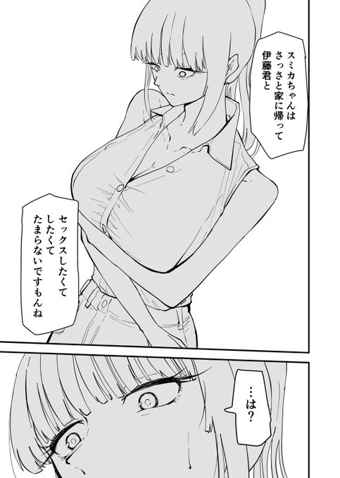 次回作
安藤先生NTR編
先行公開線画版です

愛する生徒とセックスしてるのが不良にばれ、追い詰められるシーン

詳細は↓にて

よければ予告をお気に入り登録していただけると嬉しいです 