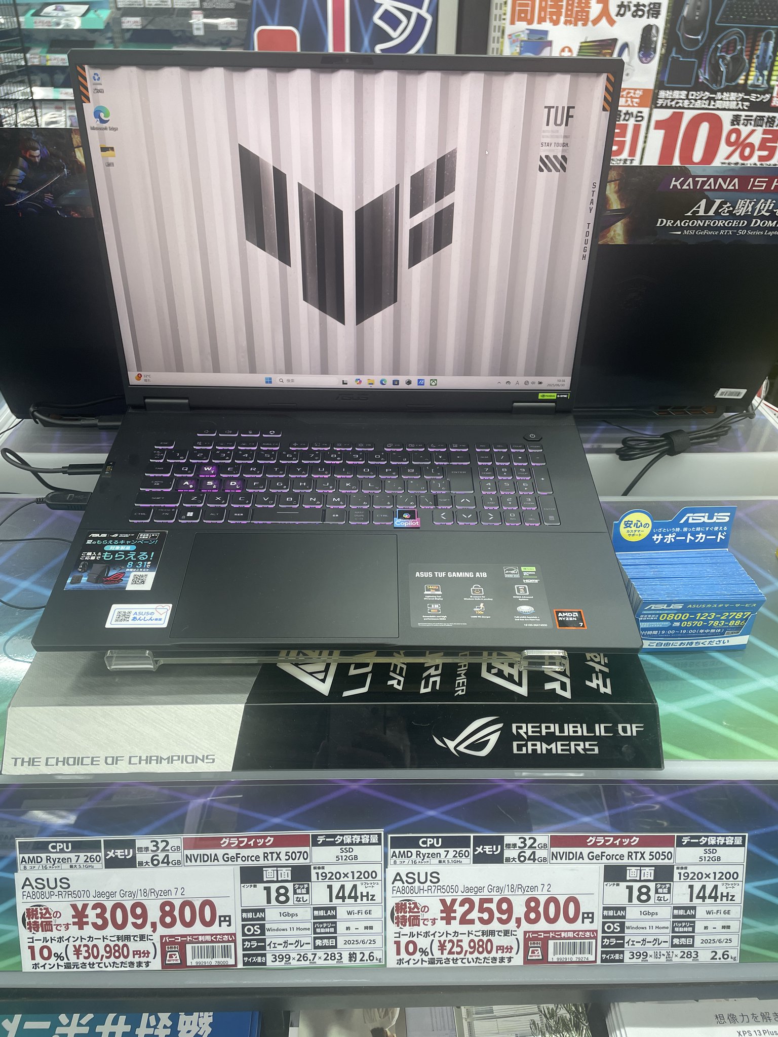 PC-FX　アニメファンクラブ&アニゲー倶楽部　会員証&メンバーズパス　非売品 2025年最新】Yahoo!オークション -アニメフリーク(PC-FX)の中古