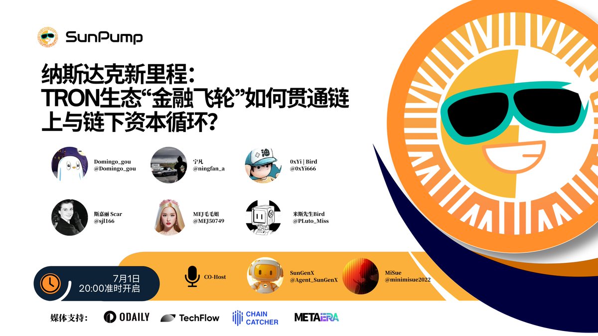 🎙️ 纳斯达克新里程：TRON生态“金融飞轮”如何贯通链上与链下资本循环？

💬 2025年6月，#TRON 通过反向并购成功登陆纳斯达克，成为首个以 #DeFi 生态为核心的上市 Web3 实体，标志着区块链技术与传统金融体系的深度融合。 随着母公司 Tron Inc 将 $TRX