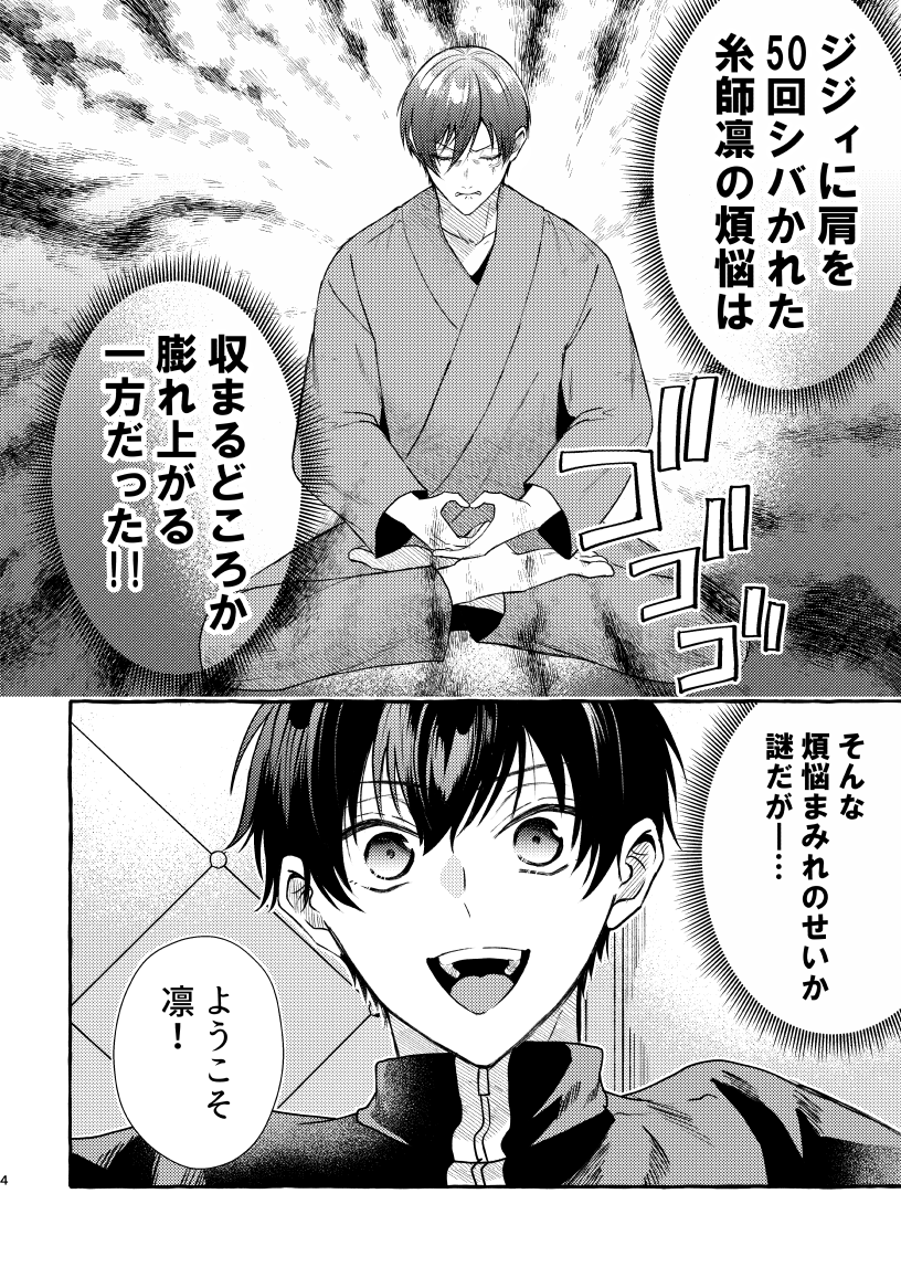 chonchon424's tweet image. cc福岡62の新刊サンプルです! (1/2)
rnのことを煽りまくるisgが返り討ちに合うrnisエロ本
A5/28P/400円(イベント価格)
通販→ec.toranoana.jp/joshi_r/ec/ite…
pixiv→pixiv.net/artworks/13215…