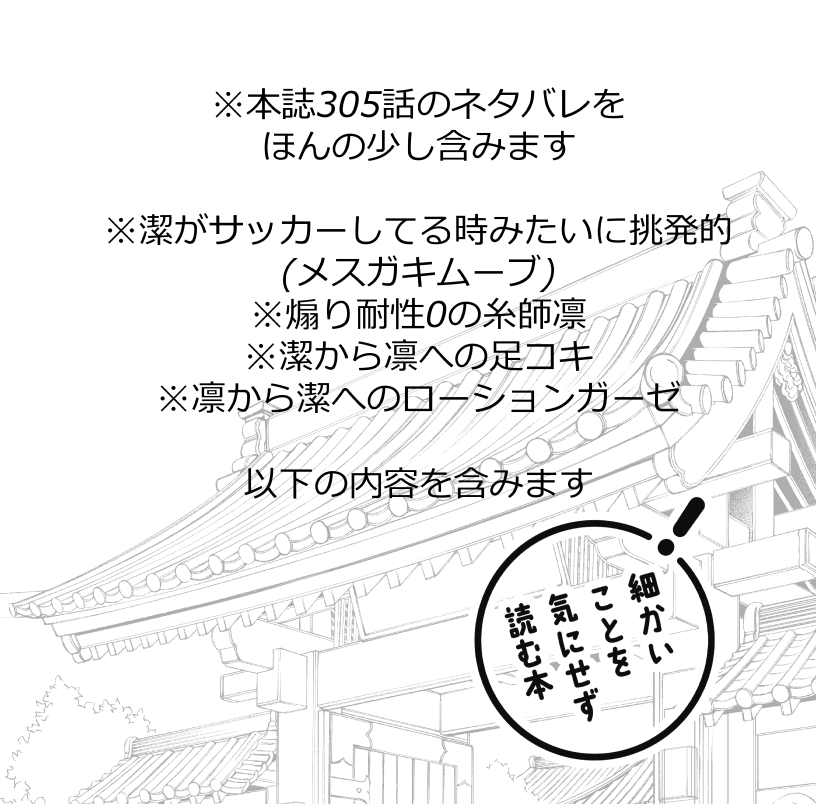 chonchon424's tweet image. cc福岡62の新刊サンプルです! (1/2)
rnのことを煽りまくるisgが返り討ちに合うrnisエロ本
A5/28P/400円(イベント価格)
通販→ec.toranoana.jp/joshi_r/ec/ite…
pixiv→pixiv.net/artworks/13215…