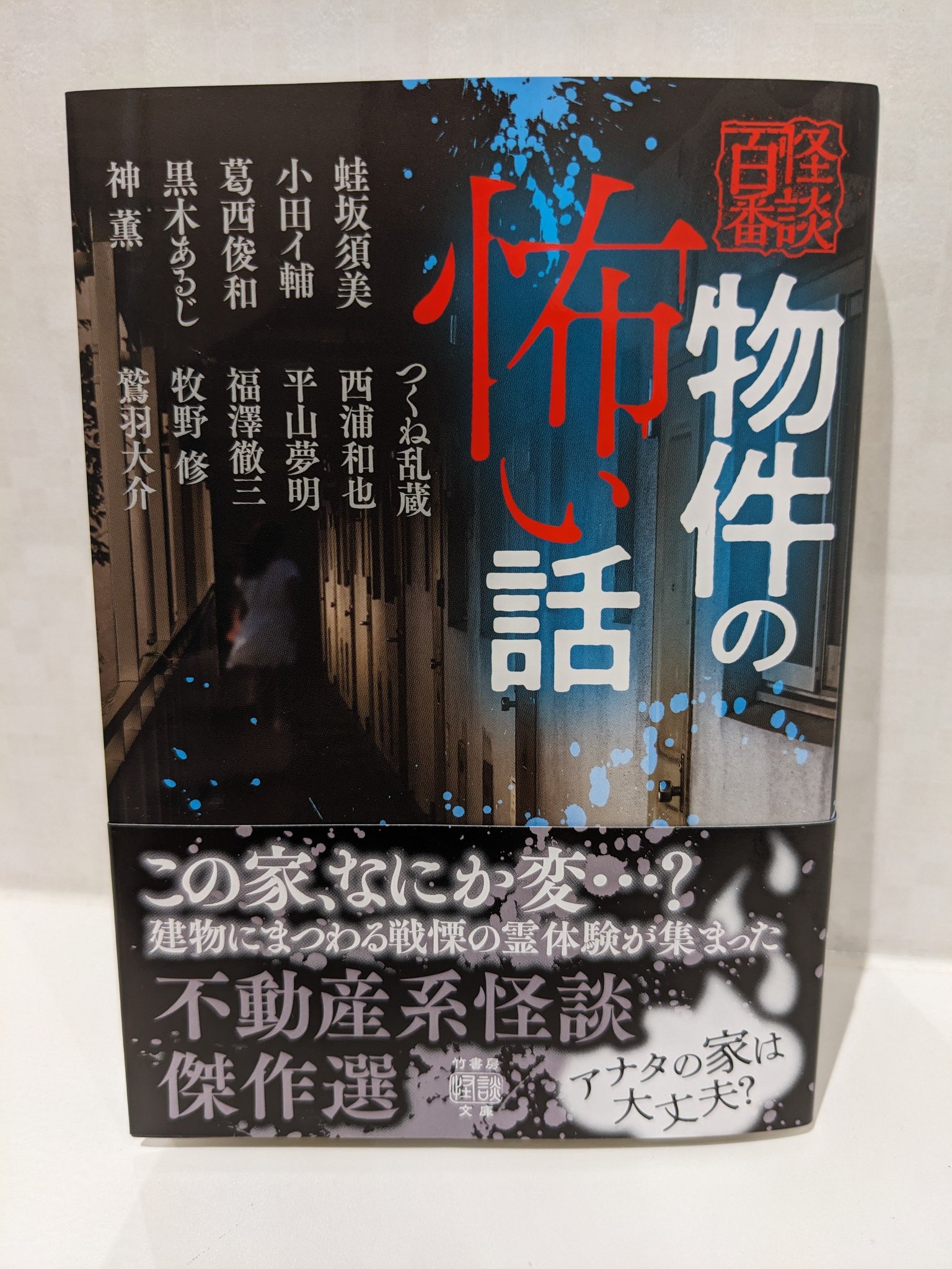 樋口 彰 on X: 