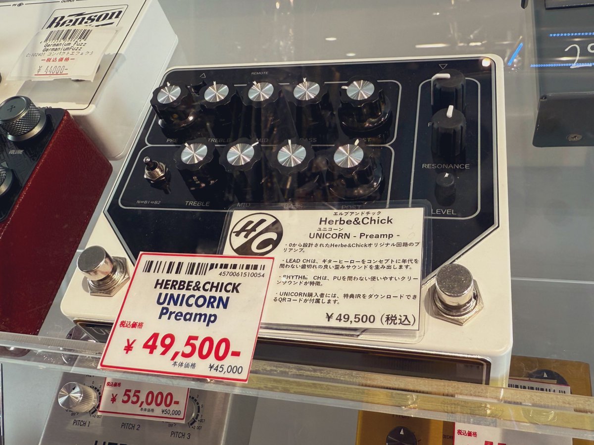 GAZON HCDS-1 ディストーション Herbe＆Chick GAZON Distortion HCDS-1 - メルカリ