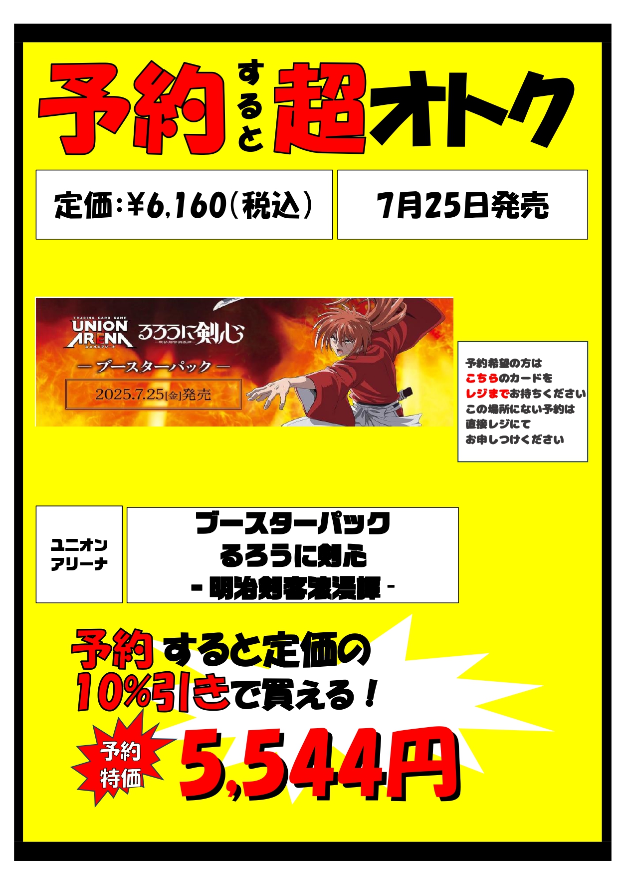 Amazon.co.jp: カードショップ 竜星のPAO プレイマット プレマ