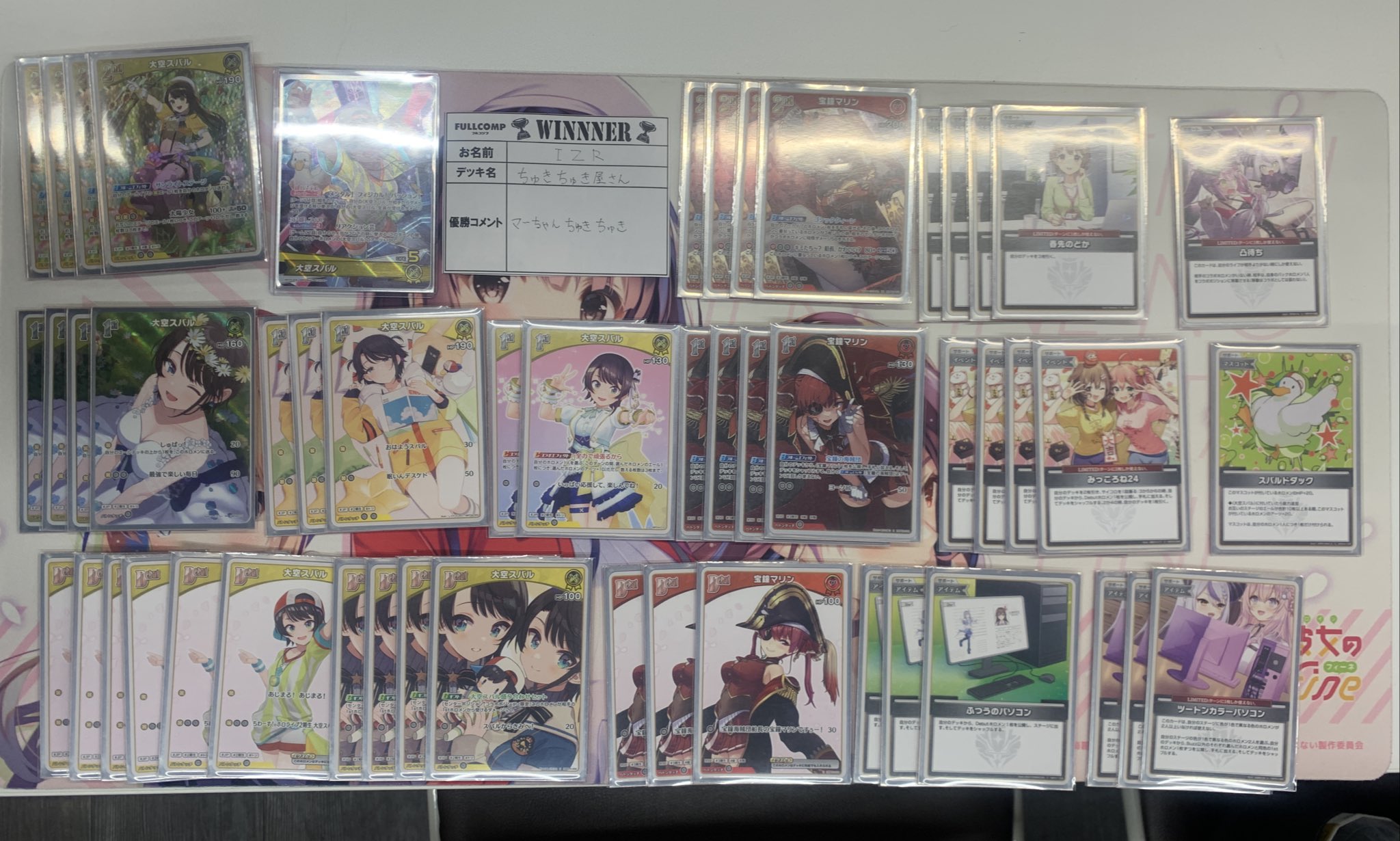 小鳥遊キアラ 赤単 構築済みデッキ ホロカ ホロライブOCG - メルカリ