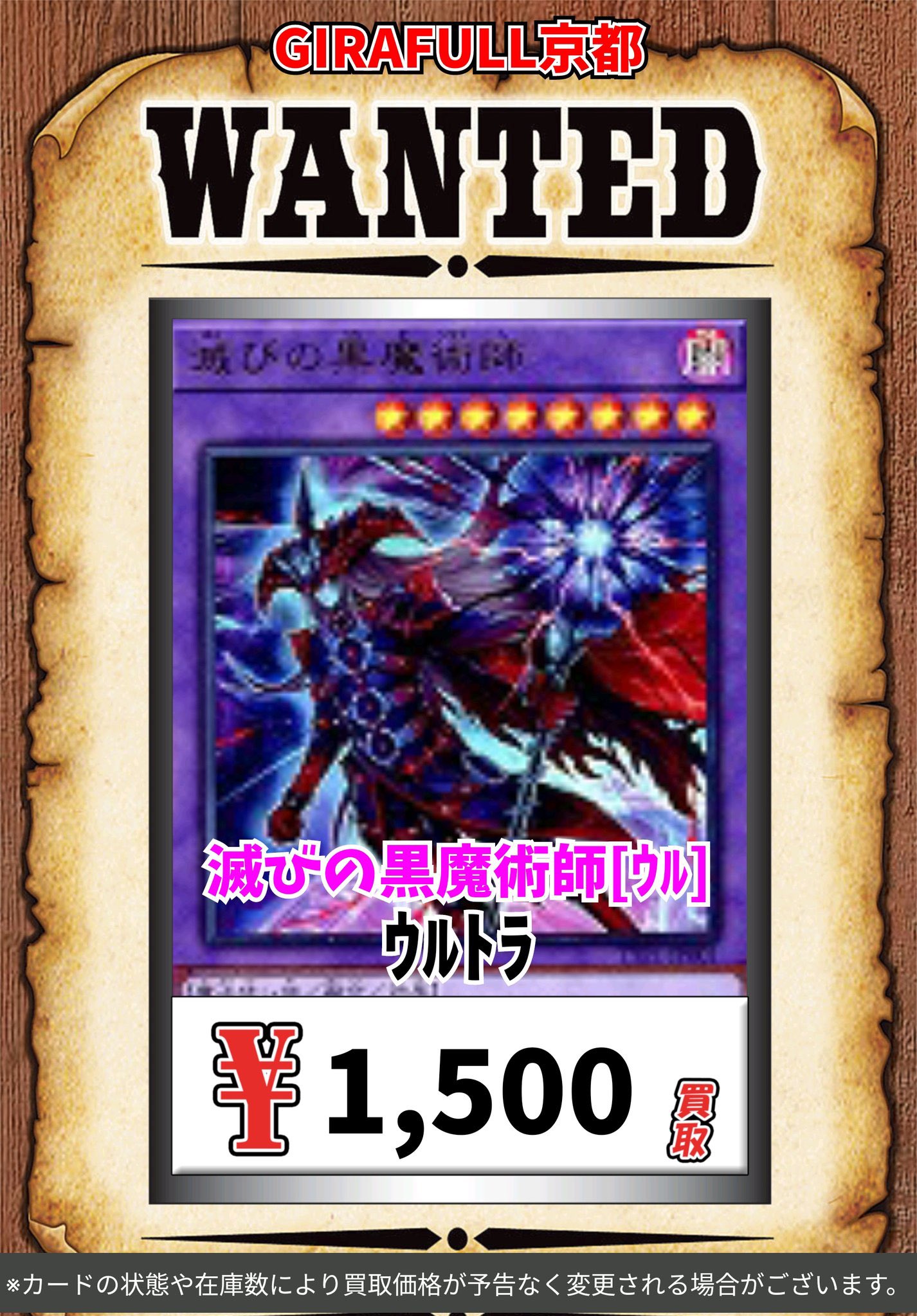 トレカハウス魔王 51j2Yb4u1PL._UF350,350_QL50_.jpg