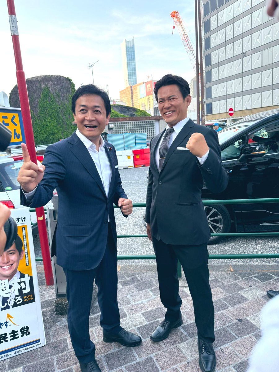 genki_sudo's tweet photo. 本日、玉木代表とともに新宿で会見を行いました。
お暑い中お越しいただいた玉木代表、関係者の皆さま、報道関係者の皆さま、ありがとうございました。
また、ご心配をおかけした支援者の皆さまにも感謝申し上げます。
これから国民民主党の一員として、国民の暮らしを少しでも良くできるよう、しっかり取り組んでまいります！

#国民民主党 #玉木雄一郎 #須藤元気 #日本を元気に #元気チャージ