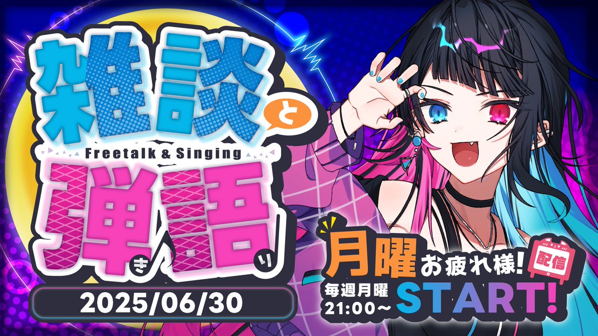 ランキングや新製品 Ichihi(いちひ)🧬🐈‍⬛＠2nd Single『薄明を歩くキミへ ぬいぐるみ