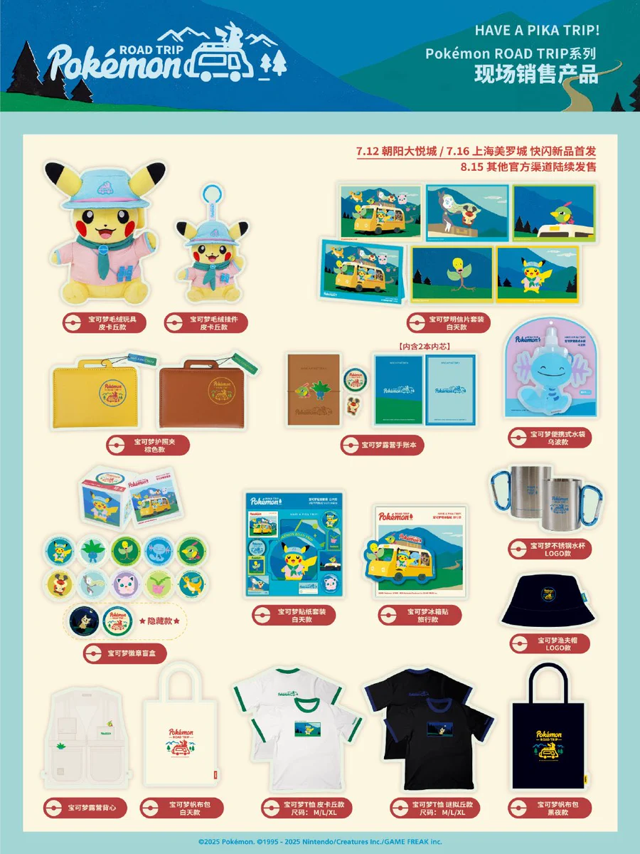 kinoko's shop🍄 on X: 