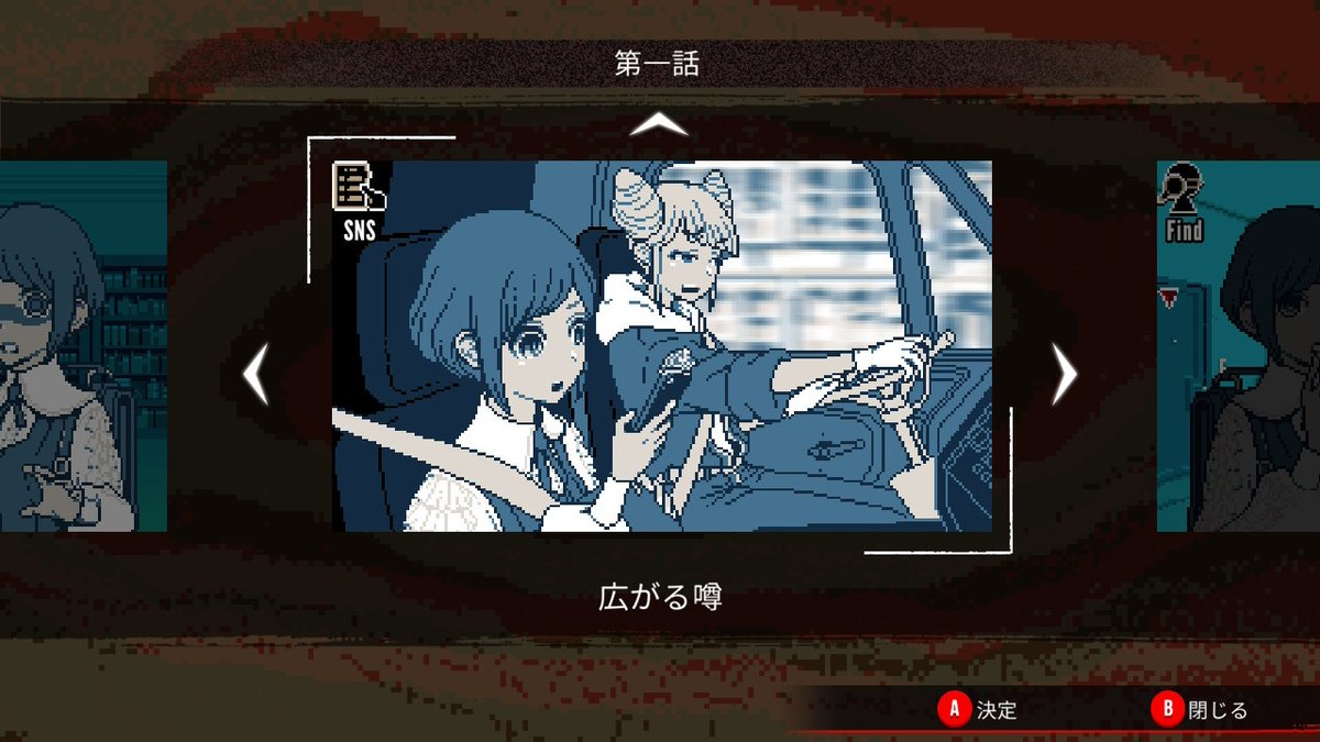 墓場文庫　ブックカバー　都市伝説解体センター 墓場文庫 🪦 都市伝説解体センター 🪬 和階堂真の事件簿 🚬 on X